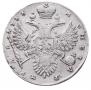 1 рубль 1733 года