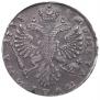 Poltina 1733 year