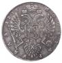 1 rouble 1735 year