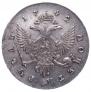 1 рубль 1742 года