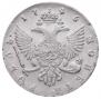 1 рубль 1746 года