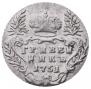 Гривенник 1751 года