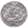5 kopecks 1757 year