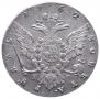 1 рубль 1762 года