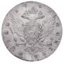 1 рубль 1762 года