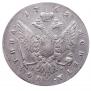 Полтина 1762 года