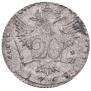 20 копеек 1768 года