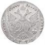 20 kopecks 1771 year