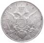 Poltina 1796 year