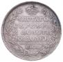 Poltina 1813 year