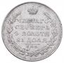 1 rouble 1817 year