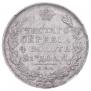 1 rouble 1818 year