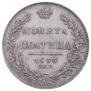 Poltina 1833 year