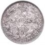 10 kopecks 1845 year