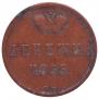 Denezhka 1855 year