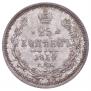 25 копеек 1859 года