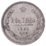 Poltina 1861 year