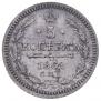 5 kopecks 1862 year