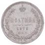 Poltina 1876 year