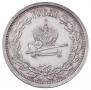 1 рубль 1883 года
