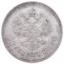 25 kopecks 1887 year