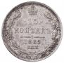 15 kopecks 1889 year