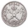 1 рубль 1896 года