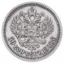 50 kopecks 1906 year