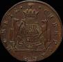 5 kopecks 1780 year
