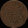 5 kopecks 1787 year