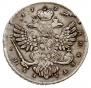 1 рубль 1737 года