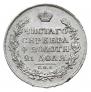 1 rouble 1813 year