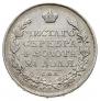 1 rouble 1813 year