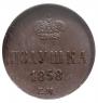 Polushka 1858 year