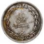1 рубль 1883 года