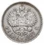 1 rouble 1907 year