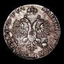 1 rouble 1718 year