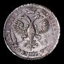 1 rouble 1719 year