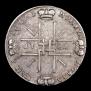 1 rouble 1722 year