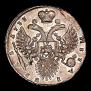 1 rouble 1733 year
