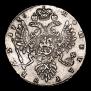 1 rouble 1736 year