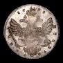 1 rouble 1738 year