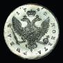 1 рубль 1742 года