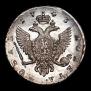 1 рубль 1743 года