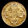 10 roubles 1756 year