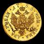 2 roubles 1756 year