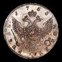 1 rouble 1756 year
