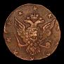 10 kopecks 1762 year