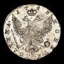 Poltina 1763 year