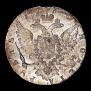 1 rouble 1766 year